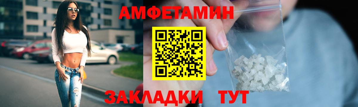 АМФ  АМФ 97%  Вход с VPN  Можайск 
