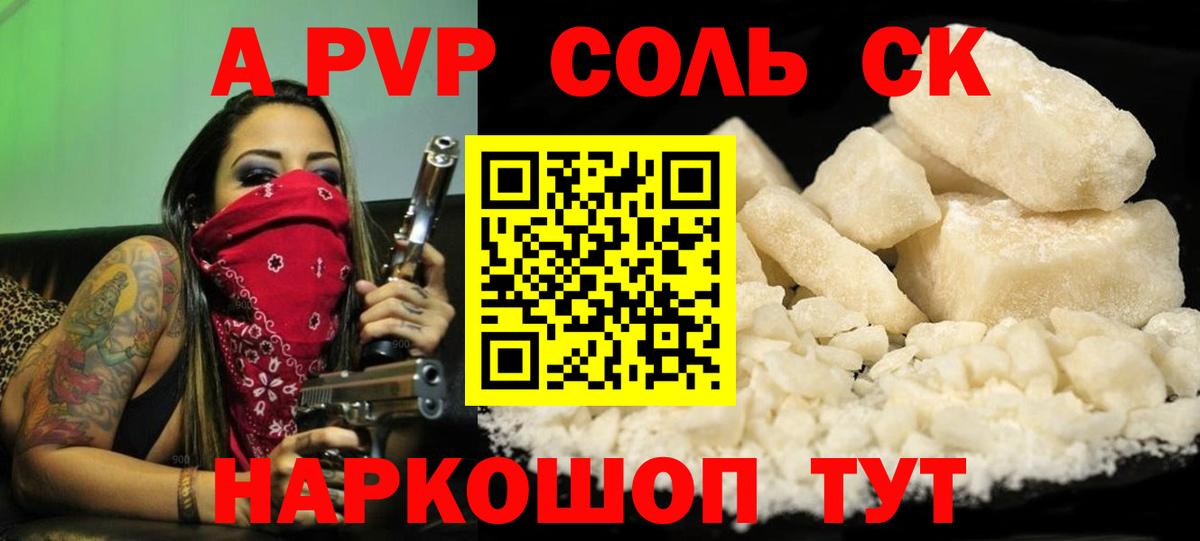 Можайск  Вход с VPN  Конопля  МЕФ кристаллы  Купить наркотик  Гашиш  МЕТАМФЕТАМИН  Экстази 