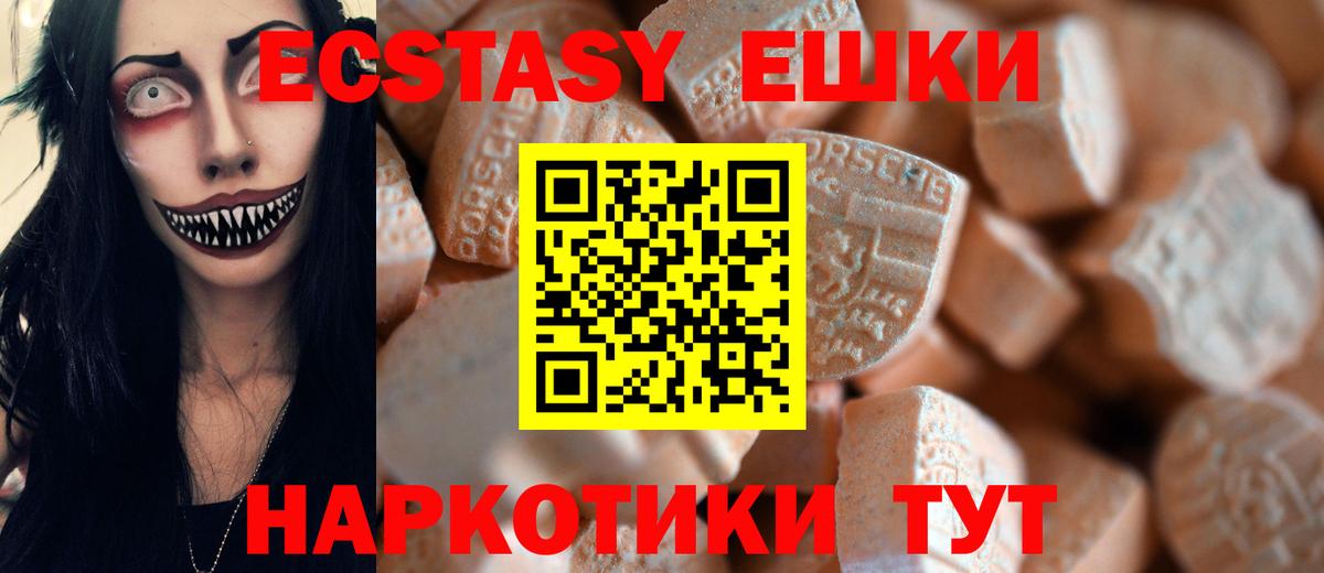 ЭКСТАЗИ XTC  ссылка на мегу как войти  Можайск  Вход с VPN  ЭКСТАЗИ louis Vuitton 