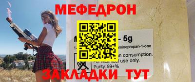 спиды Гай