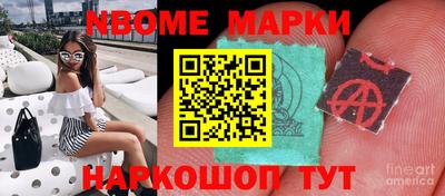 спиды Гай