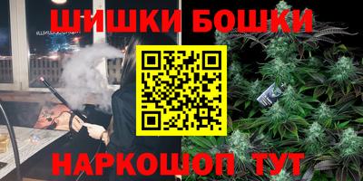 мефедрон Гусиноозёрск