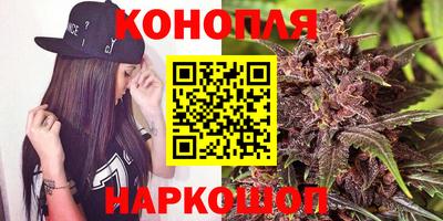 марихуана Тверь