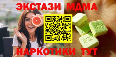 амфетамин Гатчина