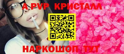 амфетамин Гагарин