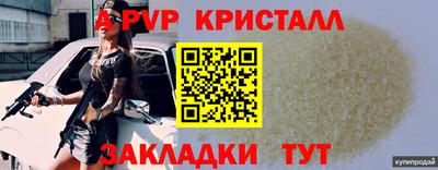 спиды Гай