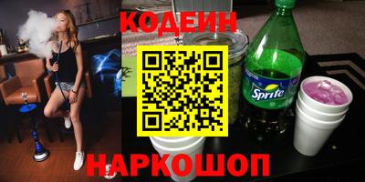 спиды Гай