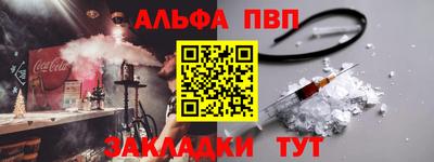 амфетамин Гагарин