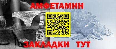прущие грибы Татарск