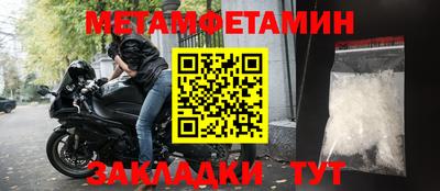 амфетамин Гагарин