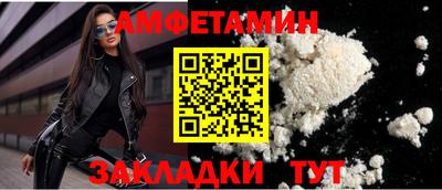 амфетамин Гагарин