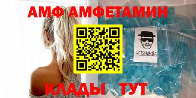 амфетамин Гатчина