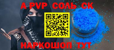 амфетамин Гатчина