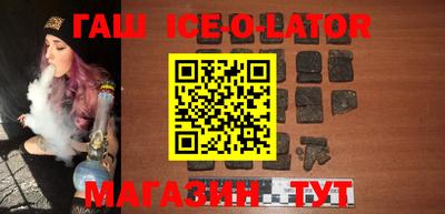 спиды Гай