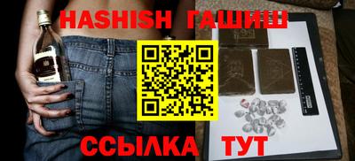 амфетамин Гатчина