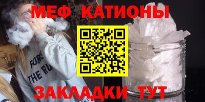 амфетамин Гагарин