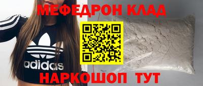 амфетамин Гагарин