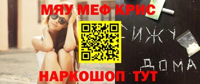 mdma Гусь-Хрустальный