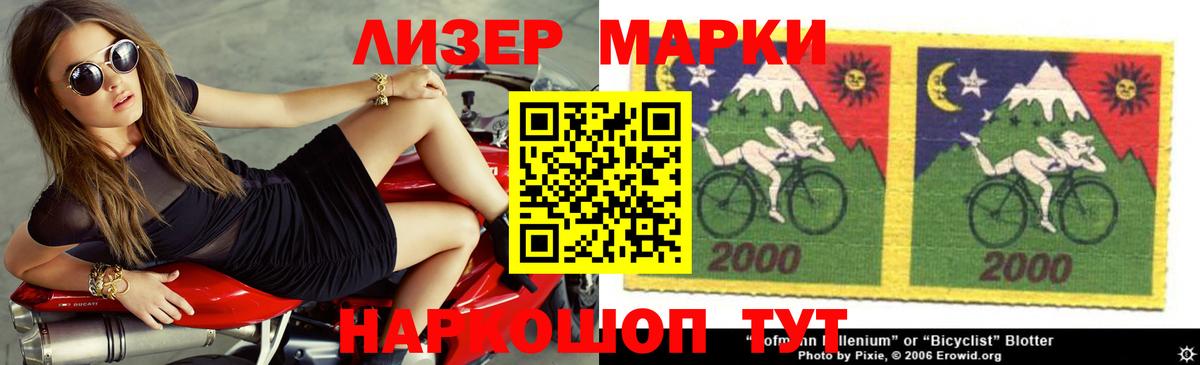 ЛСД экстази ecstasy  LSD-25 экстази кислота  Можайск  Вход с VPN 
