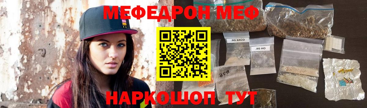 Можайск  Меф mephedrone  Меф VHQ  МЕФ  mega ссылки  Вход с VPN 