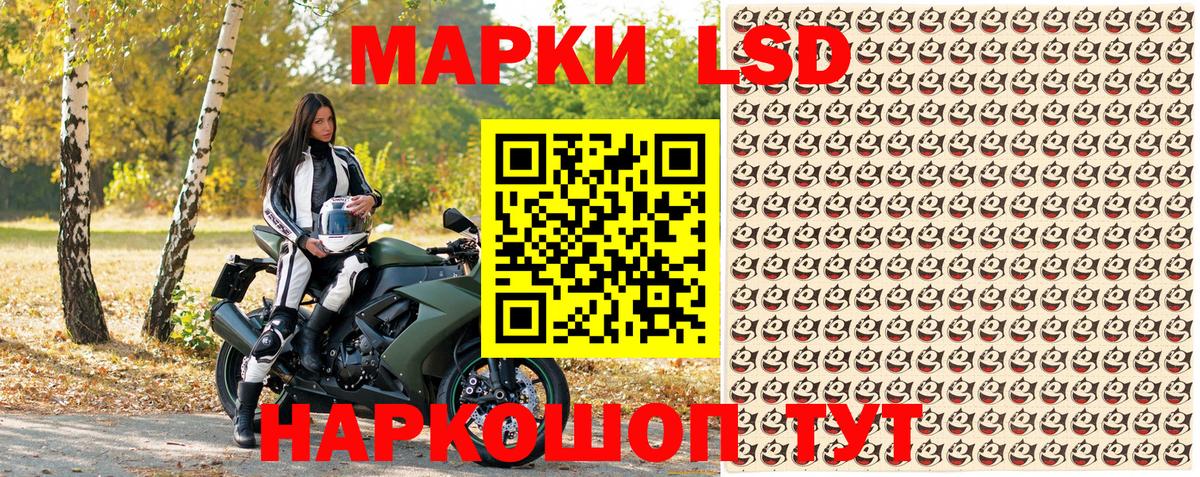 Марки 25I-NBOMe  Марки N-bome 1,5мг  Вход с VPN  Можайск  Марки N-bome 1,5мг 