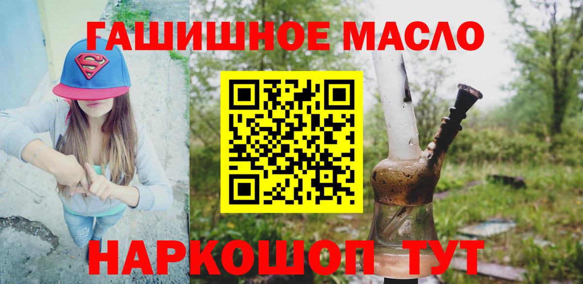 Дистиллят ТГК Wax Можайск