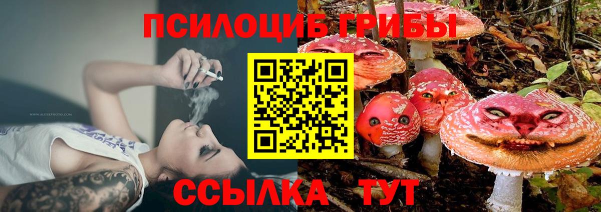 Амфетамин Можайск