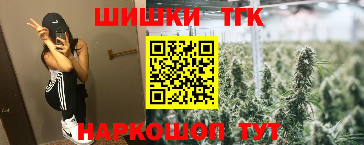 Каннабис конопля Можайск