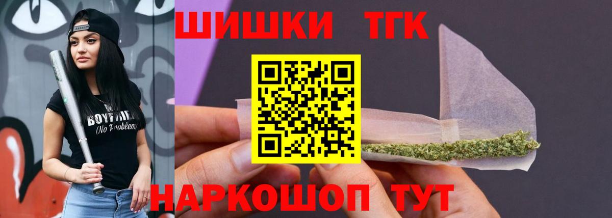 Можайск  Марихуана планчик  Бошки марихуана SATIVA & INDICA  Бошки Шишки планчик  Вход с VPN 